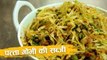 पत्ता गोभी की सब्ज़ी | Simple Cabbage Sabzi | Lunch Box Recipes | Easy Recipe In Hindi | Seema Gadh
