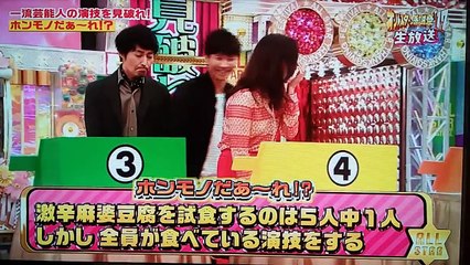 オールスター感謝祭2017　ホンモノだぁ～れ　2017年5月10日