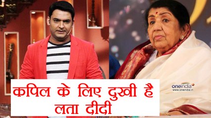 Kapil Sharma Show: Lata Mangeshkar gets UPSET over show going OFF AIR | FilmiBeat