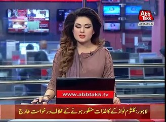 NA-120 By Election- Maryam Nawaz Meets Lady Polling Agents