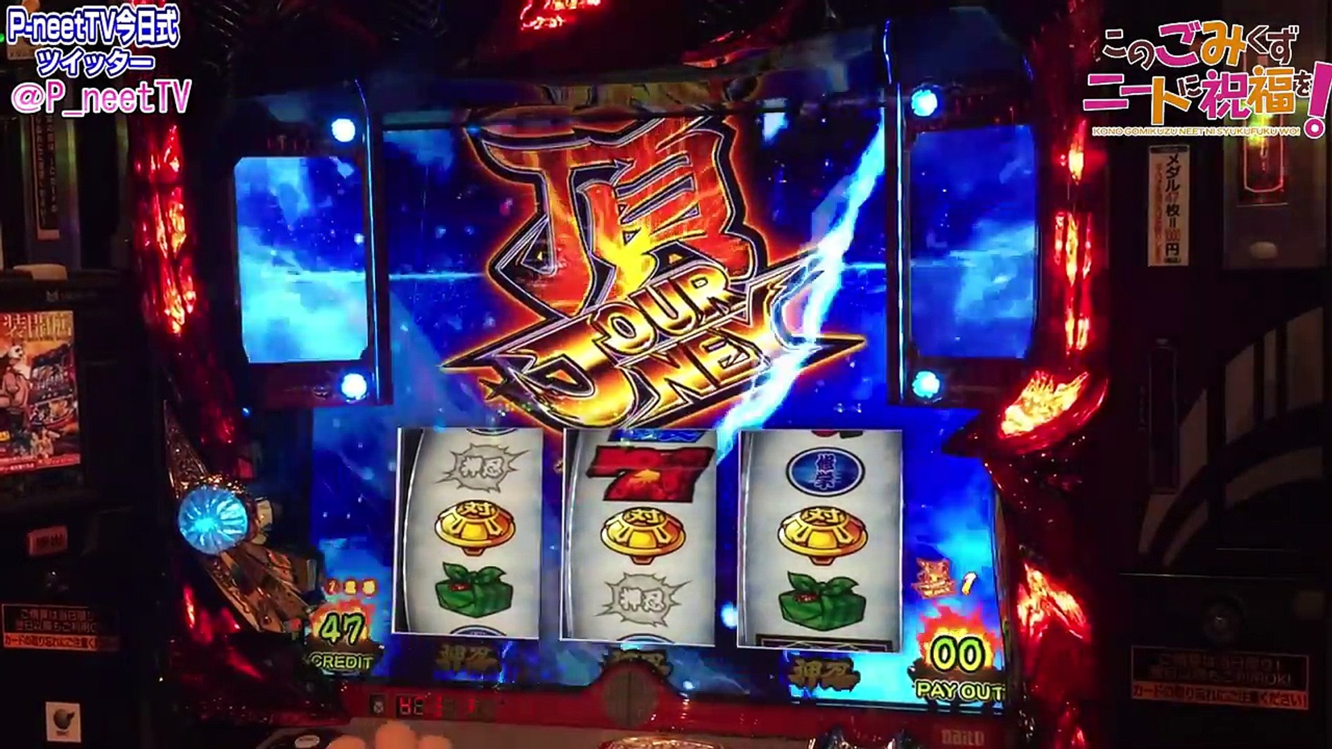 100 押忍 番長 壁紙