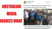 Virat Kohli insulted by Australian media | Oneindia News