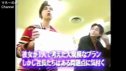 【マネーの虎】リストラ旦那のために立ち上がったセクシー奥さんに岩井社長「めっちゃくちゃだよ話が！」