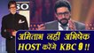 Kaun Banega Crorepati 9: Abhishek Bachchan Replaces Amitabh Bachchan to HOST Show | FilmiBeat