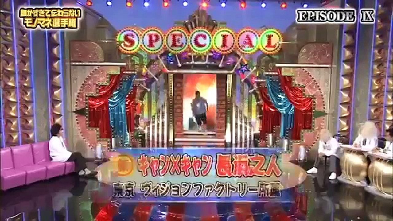 細かすぎて伝わらないモノマネ選手権その９−２