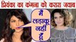 Kangana Ranaut SLAMMED by Priyanka Chopra | FilmiBeat