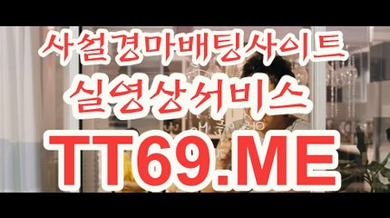 실시간경마사이트 , 온라인경마 , TT69.me 검빛경마