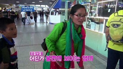 글로벌 아빠 찾아 삼만리 - 네팔에서 온 형제 2부- 님과 함께 춤을_#002