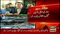 Talal Chaudary Blasts on Sheikh Rasheed