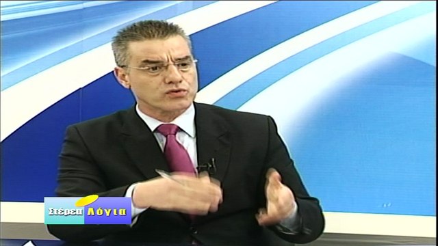 Στέρεα Λόγια 12-9-2017 Γιάννης Καράμπελας