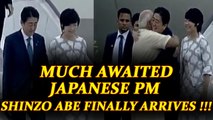 Japanese PM Shinzo Abe arrives in Gujarat, receives warm welcome | Oneindia News