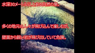 【閲覧注意】地球上で最も不気味な場所。怖い…一度は見るべき！