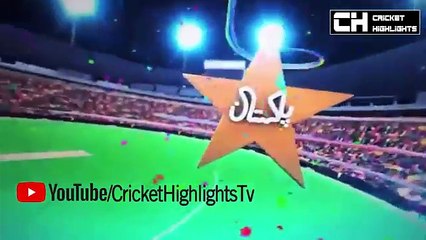 Pakistan vs World XI 1st Innings Full Highlights 1st T20 2017