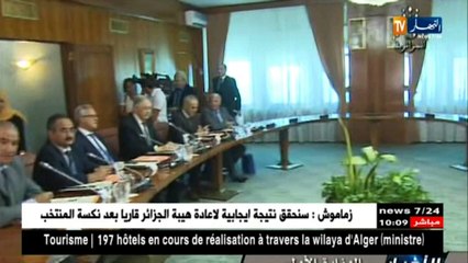 أراء المحللين السياسين حول لقاء أويحيى مع أحزاب الموالاة