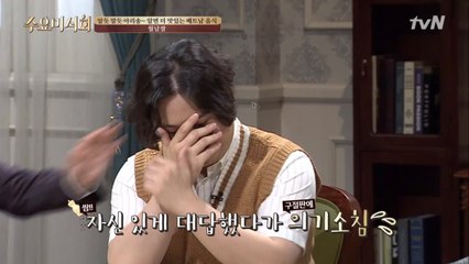 ′월남쌈′ 얘기하다가 유재환 재환둥절..?! (귀..귀엽노)