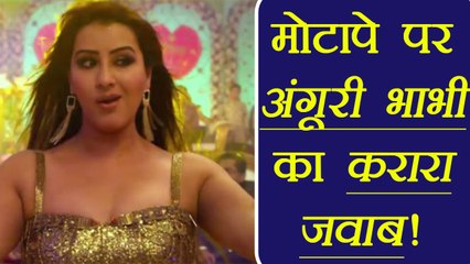 Shilpa Shinde AKA Angoori Bhabhi REACTS on the Trollers for calling her fat | FilmiBeat