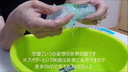 【音フェチ】 見た目がオナ〇ホールっぽい音フェチ動画(/・ω・)/