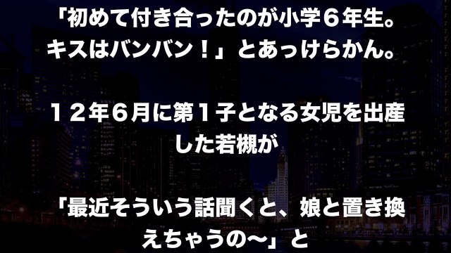 【藤田ニコル】藤田ニコル（18）驚愕の経験人数wwwこれマジかwwww