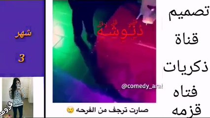 انت وخطيبك/ ج حسب شهر ميلادك خل نشوف خطيبك/ج صاك. لايك