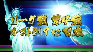 大胃王 2017 世界第一大胃王 預賽 日本 vs 澳洲