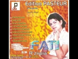 FATI RZIOUIA-KHALOUNI KHALOUNI