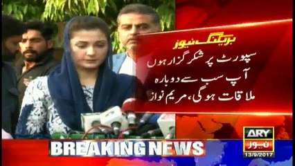 Show me where are public resources being used: Maryam