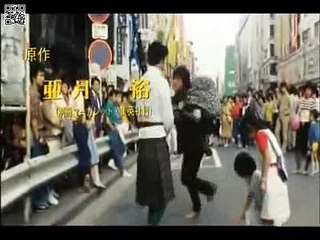 TRAILER IMPOSSIBILI - SIGLA NINJA BOY - IGA NO KABAMARU THE