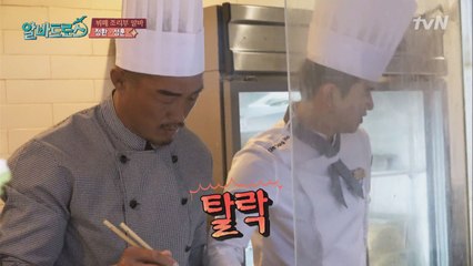 테리우스&파이터추, 심장 쫄깃 업무 테스트!