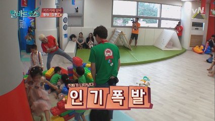 병재, 순식간 인기 폭발! 왜?