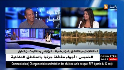 الطاقة الإستعابية للفنادق الجزائرية ضعيفة .. الوزارة في رحلة البحث عن الحلول