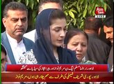 Maryam Nawaz Response On Ch Nisar Question