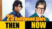 25 Bollywood Stars - 25 Bollywood Actors | THEN and NOW
