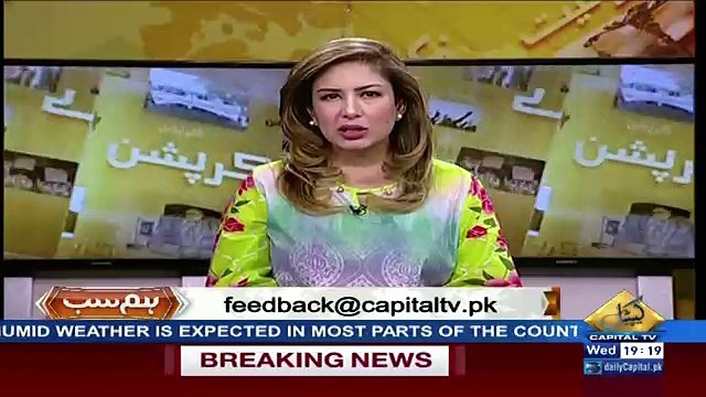 Hum Sub – 13th September 2017
