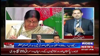 Defence Mattars – 13th September 2017