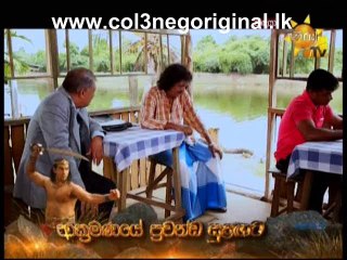 Handaya - (32) -13-09-2017