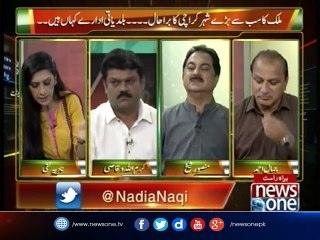 Pas e Parda | Sindh Govt | Karachi Administration| 13-September-2017