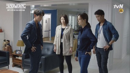 지금까지의 범인보다 더한 공포의 대상이 나타났다?!