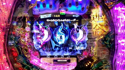 ST最終回転に注目！実践！リング4 呪い再び(甘デジ)