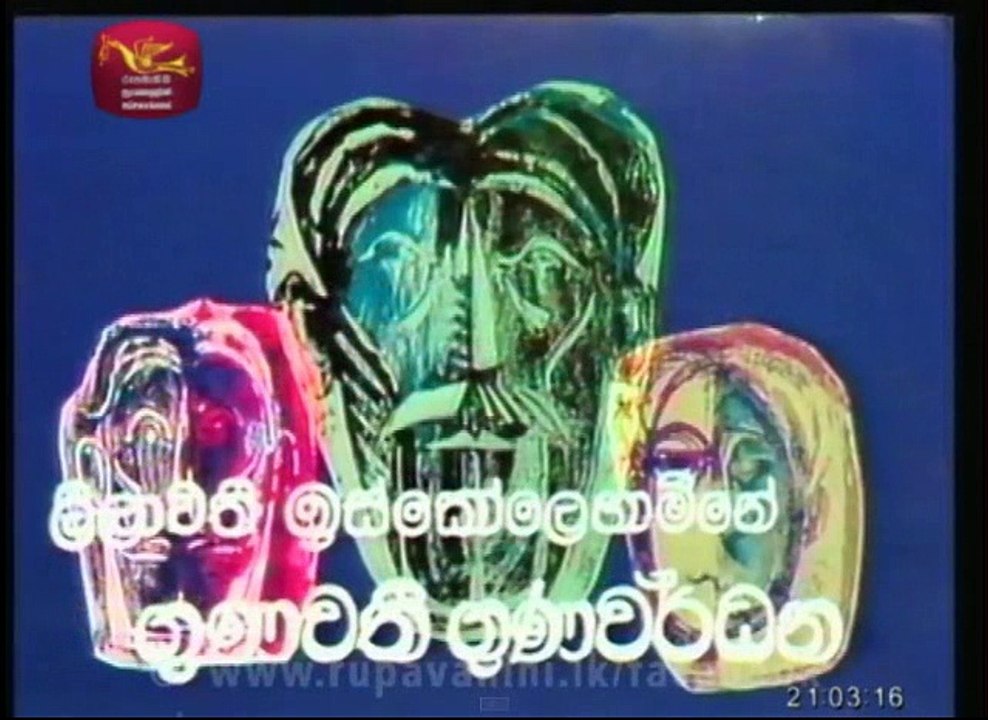 Charitha Thunak - 18 - 13th September 2017