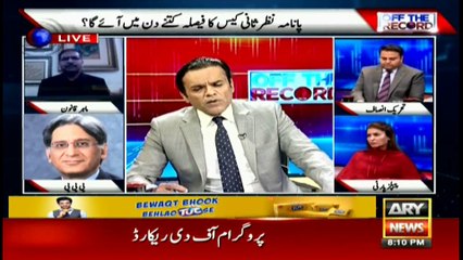 Nawaz Sharif has not denied having UAE iqama: PPP's Aitzaz Ahsan