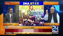 Hamza Shahbaz Aur Salman Shahbaz Ne Apne Walid Ko CM Ship Se Resign Hone Ka Mashwara Kyun Diya - Janiye Andar Ki Khabar