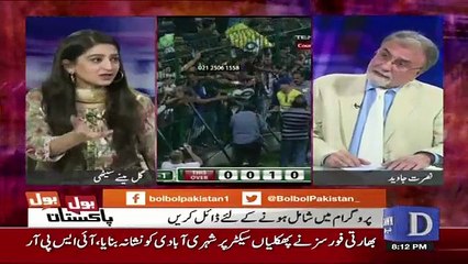 Bol Bol Pakistan - 13th September 2017