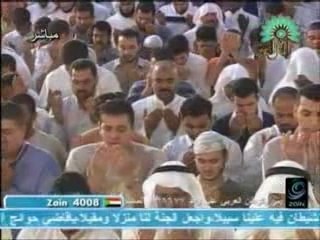 Dua Al-Qunut Al Afasy