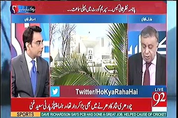 Arif Nizami Analysis On Today’s Hearing In SC