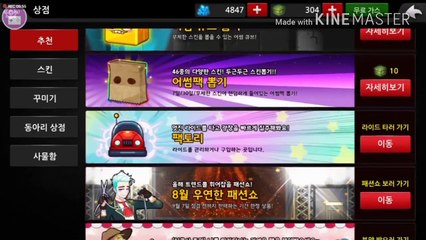 [좀비고]700가스 어썸큐브 4종 스킨 + 어썸팩 뽑기 !!! (ㄹㅇ 똥망 어썸팩)