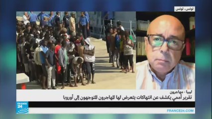 تقرير أممي يكشف عن انتهاكات يتعرض لها المهاجرون إلى أوروبا