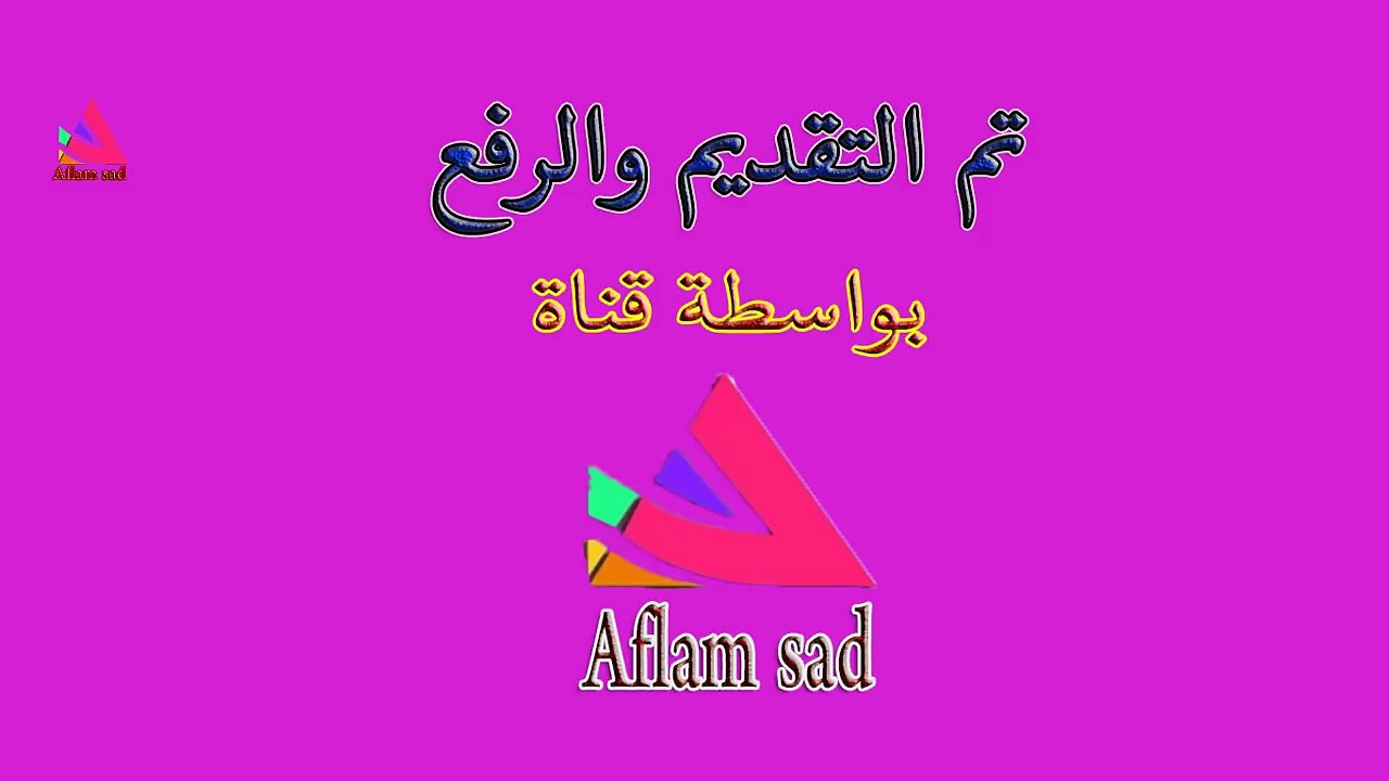 من فيلم الرعب مصاص الدماء دراكولا 2017 مترجم
