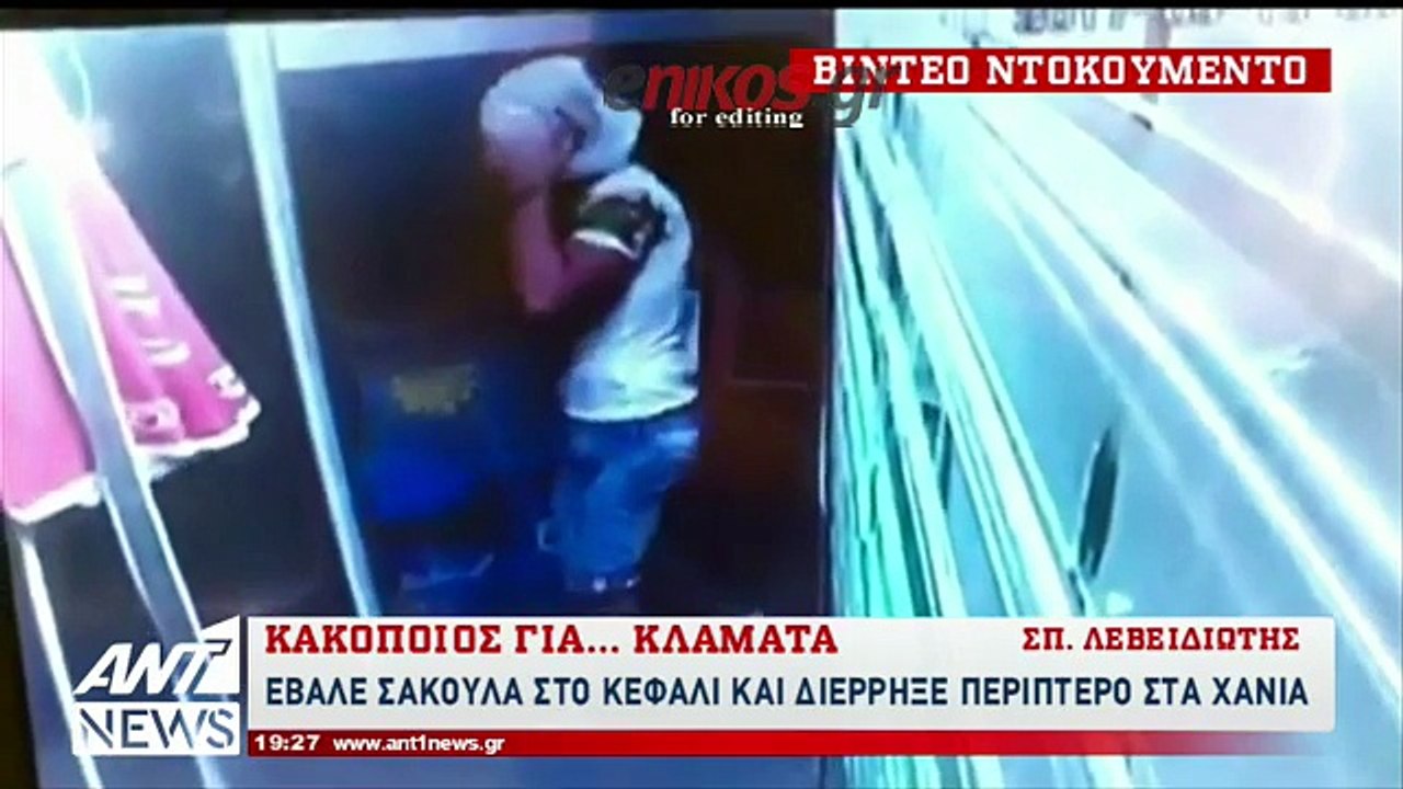 Έκλεψε περίπτερο με κλειστό κύκλωμα παρακολούθη...