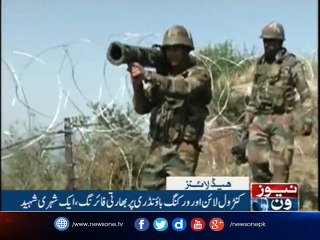 NewsOne Headlines 10PM 13-September-2017