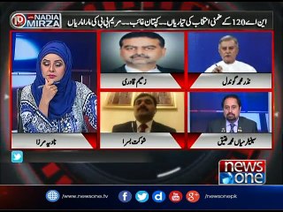 10PM With Nadia Mirza | 13-September-2017